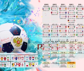 2026世界杯买球-不预设立场的重逢